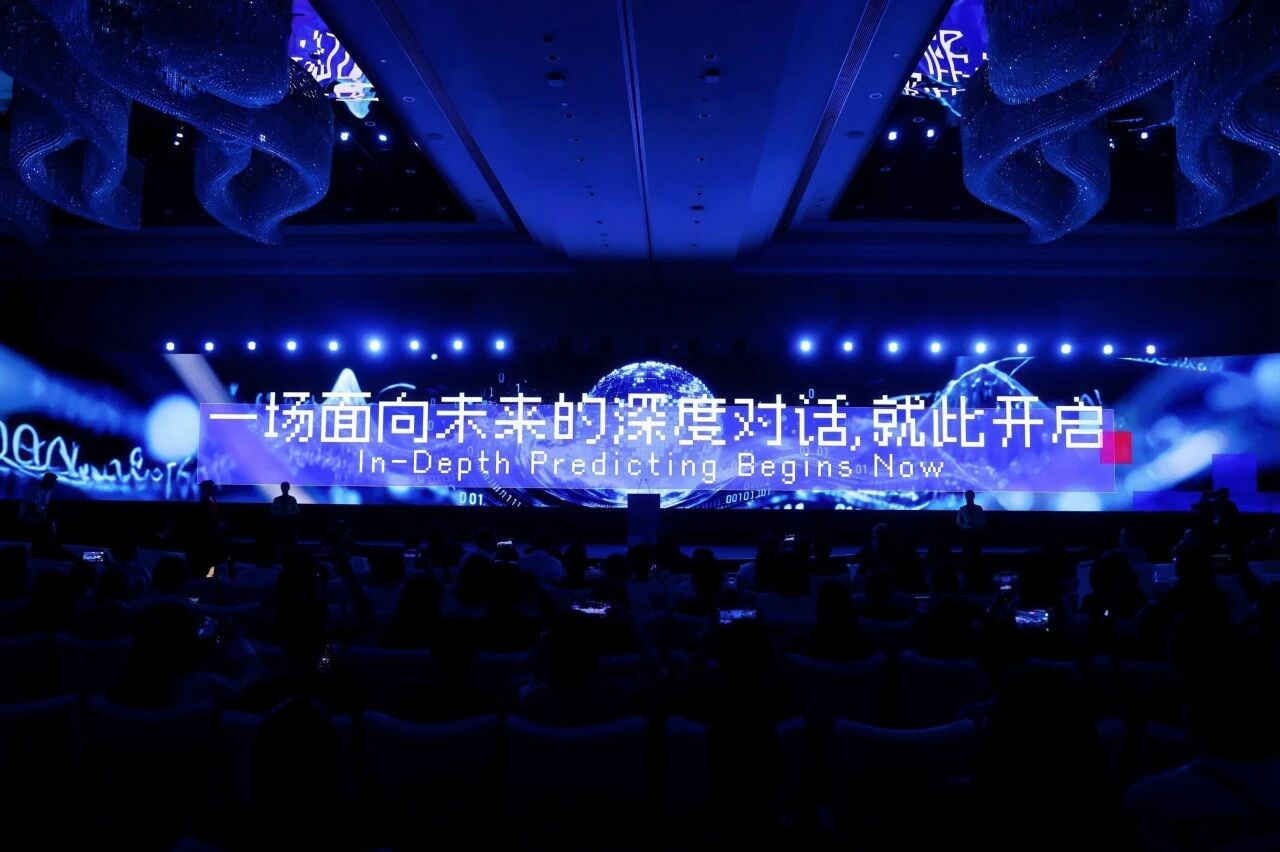 2025金球对话&middot;IAEE Predict:400位大咖在&ldquo;智能涌现的十字路口&rdquo;对话未来