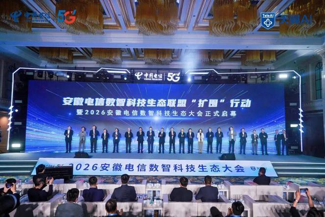 "人工智能+" 安徽不等风来